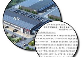 物流建筑消防规范