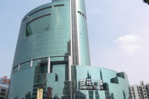 佛山百花广场消防工程